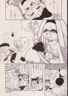(C56) [P.A. Project (Teruki Kuma)] Play room for... Vol. 1 (Ojamajo Doremi, 10 Carat Torte!) - page 27