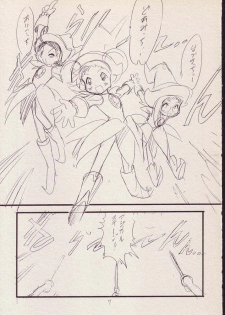 (C56) [P.A. Project (Teruki Kuma)] Play room for... Vol. 1 (Ojamajo Doremi, 10 Carat Torte!) - page 6