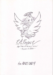 (C56) [P.A. Project (Teruki Kuma)] Play room for... Vol. 1 (Ojamajo Doremi, 10 Carat Torte!) - page 30
