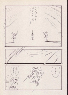 (C56) [P.A. Project (Teruki Kuma)] Play room for... Vol. 1 (Ojamajo Doremi, 10 Carat Torte!) - page 7