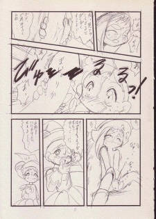 (C56) [P.A. Project (Teruki Kuma)] Play room for... Vol. 1 (Ojamajo Doremi, 10 Carat Torte!) - page 10