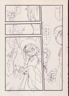 (C56) [P.A. Project (Teruki Kuma)] Play room for... Vol. 1 (Ojamajo Doremi, 10 Carat Torte!) - page 8