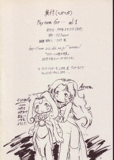 (C56) [P.A. Project (Teruki Kuma)] Play room for... Vol. 1 (Ojamajo Doremi, 10 Carat Torte!) - page 29
