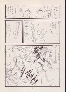 (C56) [P.A. Project (Teruki Kuma)] Play room for... Vol. 1 (Ojamajo Doremi, 10 Carat Torte!) - page 5