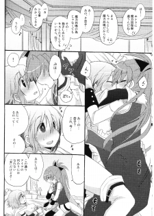 (C80) [Energia (Pikachi)] Atashitachi no Seizon Senryaku (Puella Magi Madoka Magica) - page 38