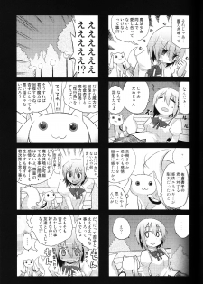 (C80) [Energia (Pikachi)] Atashitachi no Seizon Senryaku (Puella Magi Madoka Magica) - page 4