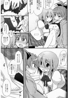 (C80) [Energia (Pikachi)] Atashitachi no Seizon Senryaku (Puella Magi Madoka Magica) - page 31