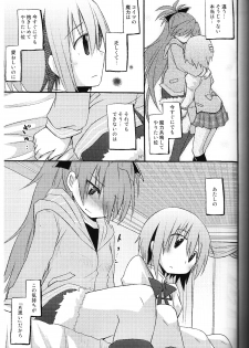 (C80) [Energia (Pikachi)] Atashitachi no Seizon Senryaku (Puella Magi Madoka Magica) - page 11