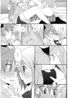 (C80) [Energia (Pikachi)] Atashitachi no Seizon Senryaku (Puella Magi Madoka Magica) - page 29