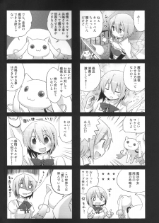(C80) [Energia (Pikachi)] Atashitachi no Seizon Senryaku (Puella Magi Madoka Magica) - page 3