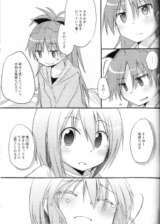 (C80) [Energia (Pikachi)] Atashitachi no Seizon Senryaku (Puella Magi Madoka Magica) - page 17