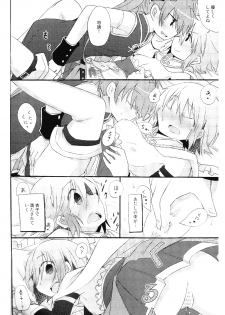 (C80) [Energia (Pikachi)] Atashitachi no Seizon Senryaku (Puella Magi Madoka Magica) - page 36