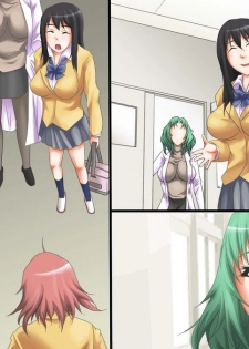 [DL Mate] Saimin Gakuen ~Dounyuu Saimin~ - page 23