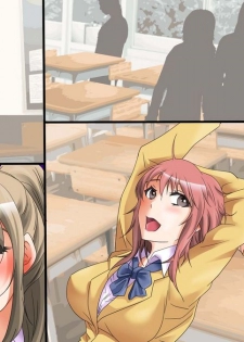 [DL Mate] Saimin Gakuen ~Dounyuu Saimin~ - page 21