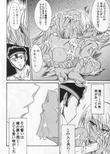 [Gift (Nagisa no Usagi)] Nun-unu (Code Geass: Lelouch of the Rebellion) - page 23