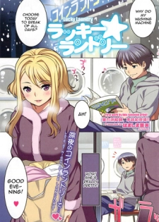 [Hamashima Shigeo] Lucky Laundry (COMIC HOTMiLK 2010-02) [English]