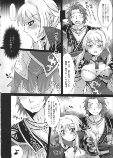 (SC53) [H.A.O (Tom)] Genki dane Shijou dono (Shin Sangoku Musou) - page 5