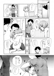 [Equal] Inu no Kimochi？ (COMIC Megamilk Vol.16) - page 6