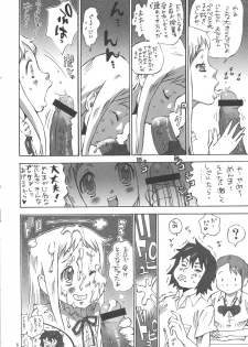 (C81) [Derolian (Shark Yaminabe)] Ano Niku (Ano Hi Mita Hana no Namae wo Bokutachi wa Mada Shiranai.) - page 5