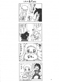 (C81) [Derolian (Shark Yaminabe)] Ano Niku (Ano Hi Mita Hana no Namae wo Bokutachi wa Mada Shiranai.) - page 23