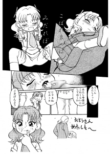 [Kodomo Ginkou (Maka Fushigi)] i-doll-RIKA (Various) [Digital] - page 21