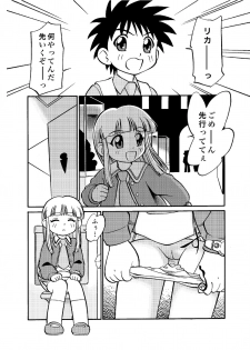 [Kodomo Ginkou (Maka Fushigi)] i-doll-RIKA (Various) [Digital] - page 7