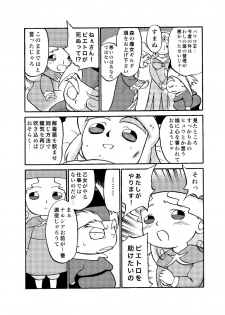 [Kodomo Ginkou (Maka Fushigi)] i-doll-RIKA (Various) [Digital] - page 26