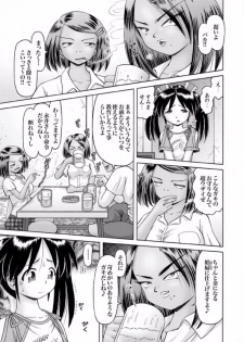 [Bow Rei] Shoukoujo Miyuki ~Hakkou Bishoujo Ryoujoku Monogatari~ Ch. 9-15 (Final) - page 9