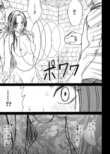 [Crimson (Carmine)] Hebi-hime Kyoku (One Piece) [Digital] - page 6