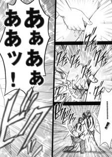 [Crimson (Carmine)] Hebi-hime Kyoku (One Piece) [Digital] - page 17