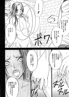 [Crimson (Carmine)] Hebi-hime Kyoku (One Piece) [Digital] - page 13