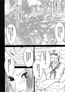 [Crimson (Carmine)] Hebi-hime Kyoku (One Piece) [Digital] - page 3