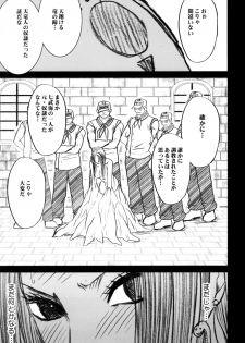 [Crimson (Carmine)] Hebi-hime Kyoku (One Piece) [Digital] - page 2