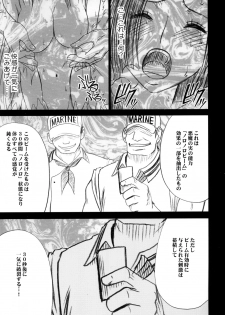 [Crimson (Carmine)] Hebi-hime Kyoku (One Piece) [Digital] - page 12