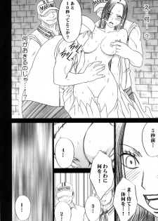 [Crimson (Carmine)] Hebi-hime Kyoku (One Piece) [Digital] - page 9