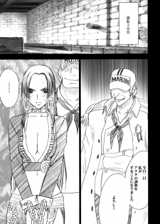 [Crimson (Carmine)] Hebi-hime 3 Bakuro (One Piece) [Digital] - page 2