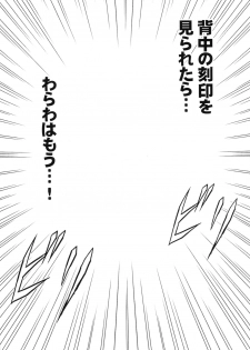 [Crimson (Carmine)] Hebi-hime 3 Bakuro (One Piece) [Digital] - page 43