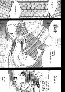 [Crimson (Carmine)] Hebi-hime 3 Bakuro (One Piece) [Digital] - page 4