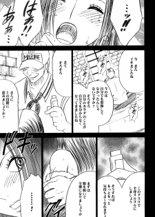 [Crimson (Carmine)] Hebi-hime 3 Bakuro (One Piece) [Digital] - page 40