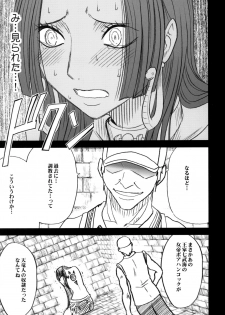 [Crimson (Carmine)] Hebi-hime 3 Bakuro (One Piece) [Digital] - page 46