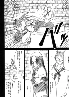 [Crimson (Carmine)] Hebi-hime 3 Bakuro (One Piece) [Digital] - page 41