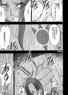 [Crimson (Carmine)] Hebi-hime 3 Bakuro (One Piece) [Digital] - page 48