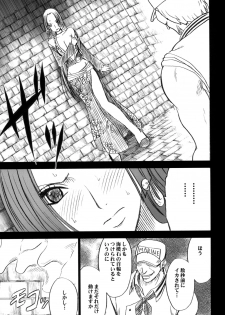 [Crimson (Carmine)] Hebi-hime 3 Bakuro (One Piece) [Digital] - page 20
