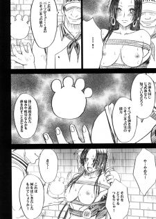 [Crimson (Carmine)] Hebi-hime 2 (One Piece) [Digital] - page 19