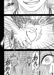 [Crimson (Carmine)] Hebi-hime 2 (One Piece) [Digital] - page 33