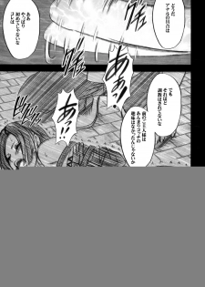 [Crimson (Carmine)] Hebi-hime 2 (One Piece) [Digital] - page 48