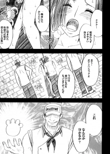 [Crimson (Carmine)] Hebi-hime 2 (One Piece) [Digital] - page 18