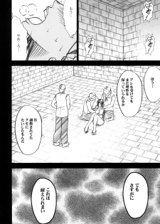 [Crimson (Carmine)] Hebi-hime 2 (One Piece) [Digital] - page 37