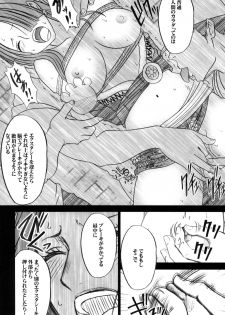 [Crimson (Carmine)] Hebi-hime 2 (One Piece) [Digital] - page 29