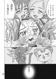 (C80) [Shioya (Shioya Maico)] Cure Cure Suite 2 (Suite Precure♪) [Digital] - page 16